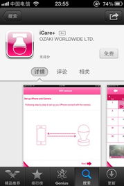 智慧之眼，随身守护 Ozaki O Care智能网络摄像机深度试用体验